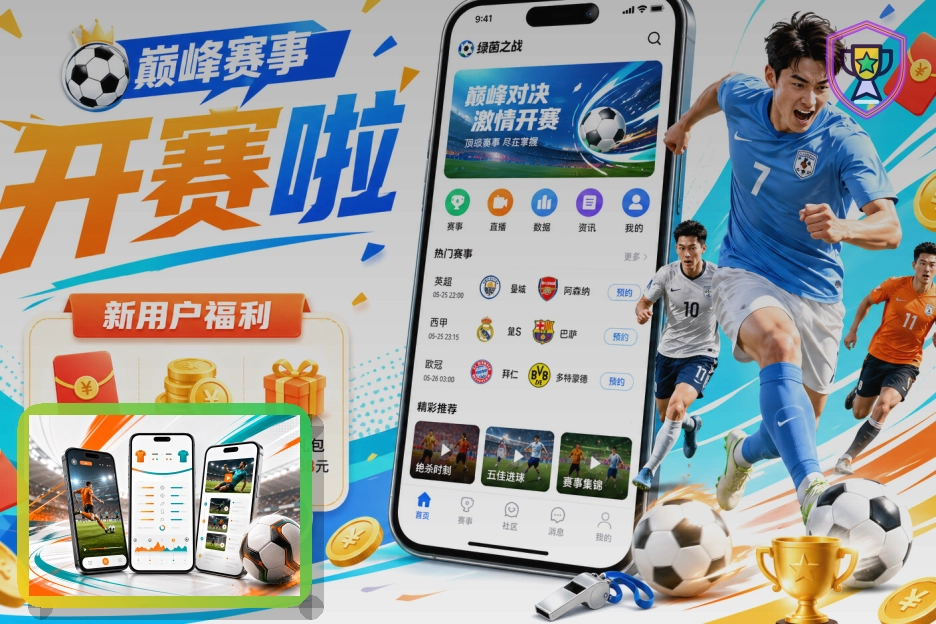 热门网球观察